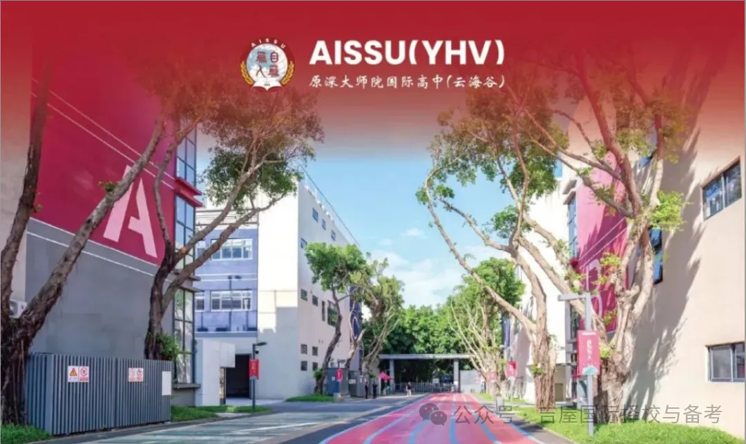 真题重现! 深大师院(展华/云海谷)4月入学考情反馈! 数学难度大提升? 第6张