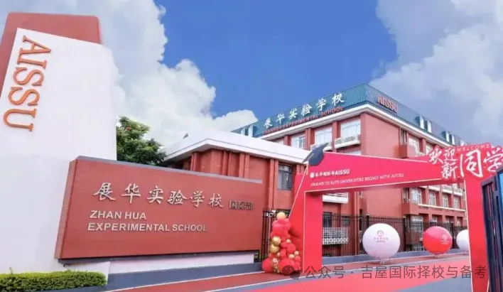 真题重现! 深大师院(展华/云海谷)4月入学考情反馈! 数学难度大提升? 第7张