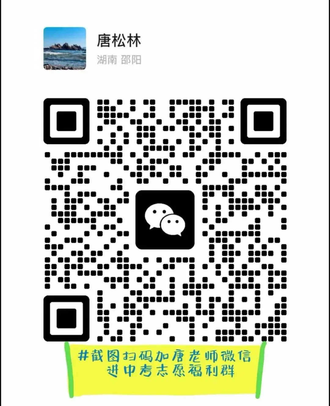 深圳中考讲座(一) 第3张