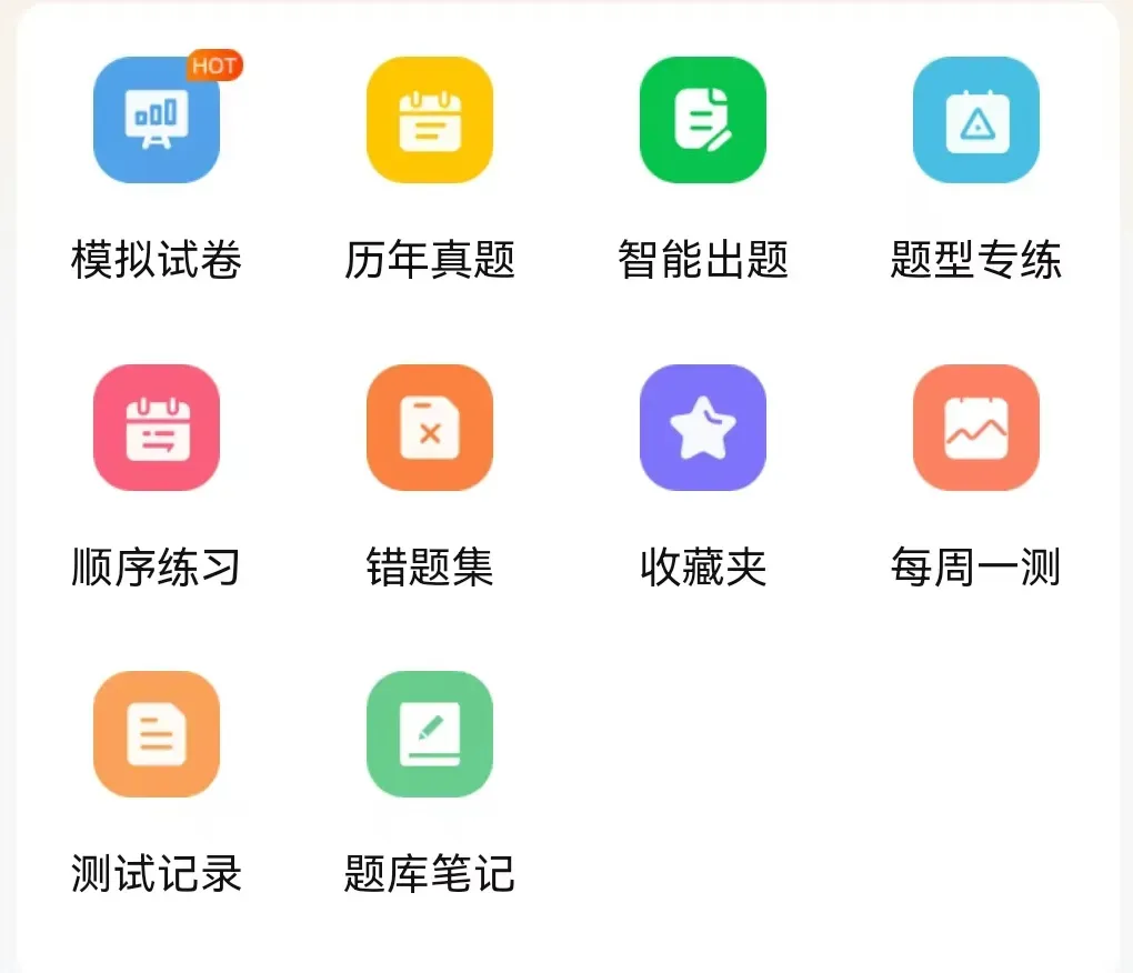 建议收藏|社区网格员面试高频真题+回答, 第2张