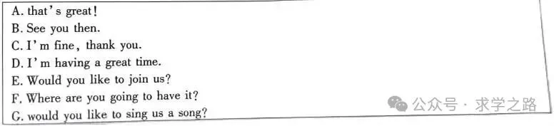 2025年成考高起点《英语》真题及答案解析 第2张