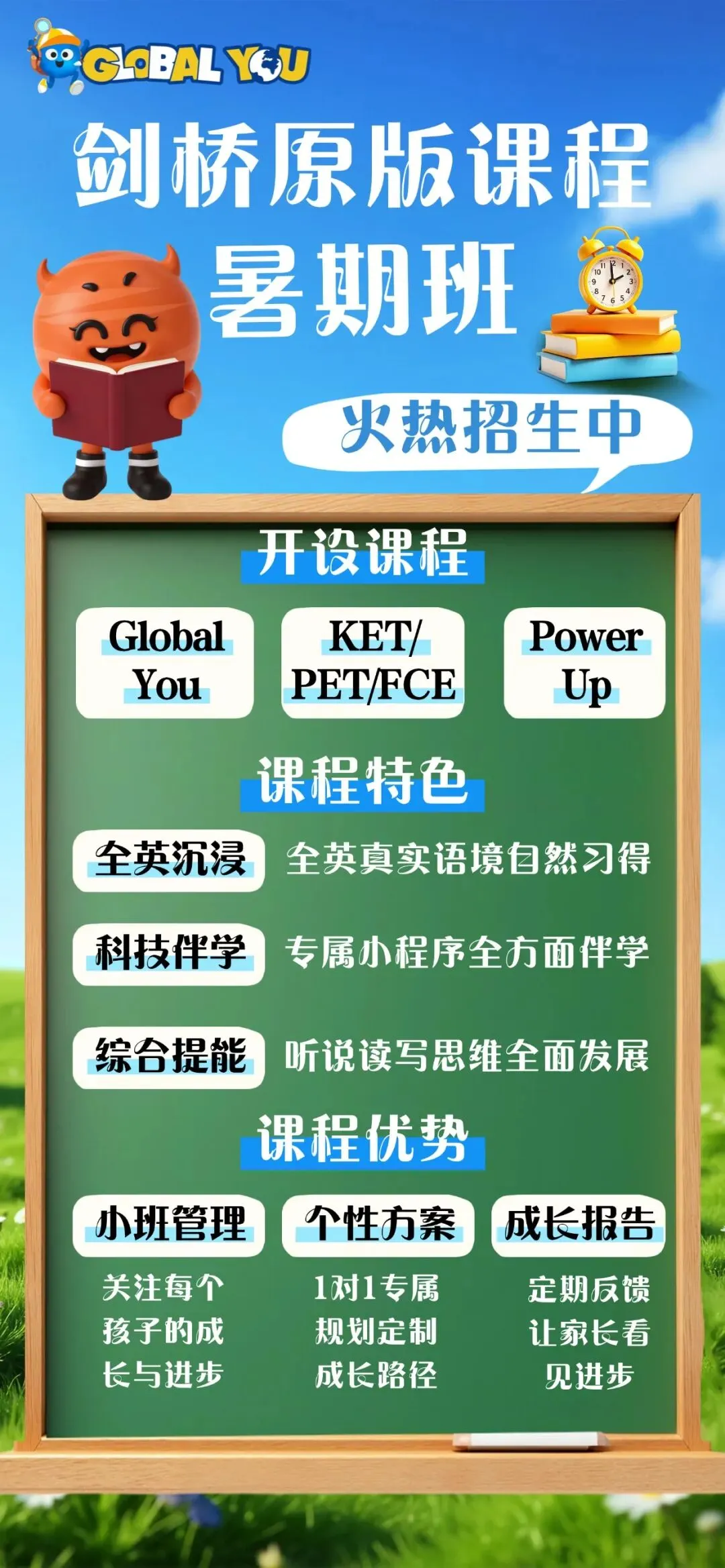 KET/PET 真题深度解析专场 | 洞悉官方命题规律,解锁科学备考通关路径 第8张