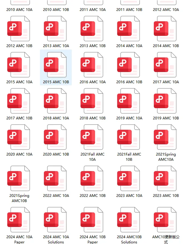 AMC10备考资料包:历年真题+教材教辅+分类题库,免费分享! 第1张