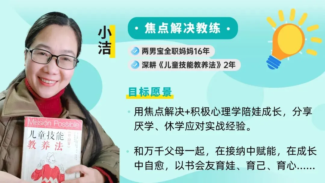 中考在即:放下焦虑,相信孩子,就是最高级的托举 第5张