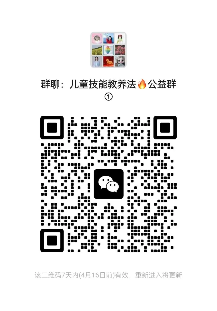 中考在即:放下焦虑,相信孩子,就是最高级的托举 第6张