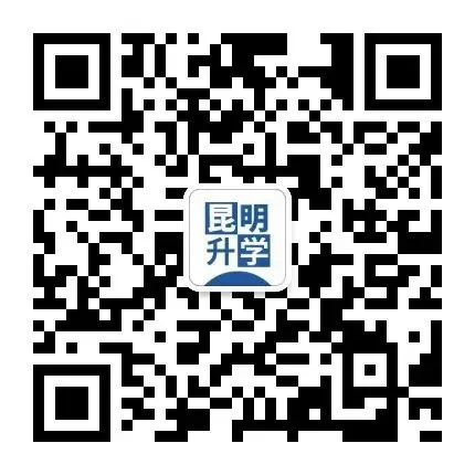 速领|2026昆明中考市统测真题+答案,初三党必存! 第1张 速领|2026昆明中考市统测真题+答案,初三党必存! 第1张