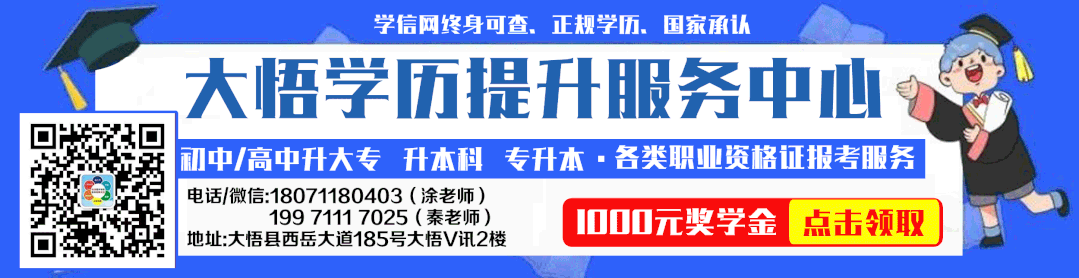 事关大悟2026年中考!这项工作启动→ 第2张 事关大悟2026年中考!这项工作启动→ 第2张