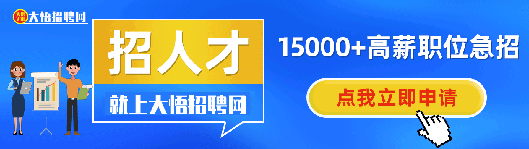 事关大悟2026年中考!这项工作启动→ 第4张 事关大悟2026年中考!这项工作启动→ 第4张
