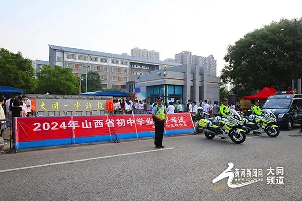 中考启幕 青春逐梦 大同万名学子挥毫书华章 第3张