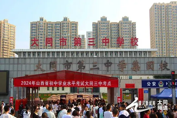 中考启幕 青春逐梦 大同万名学子挥毫书华章 第4张