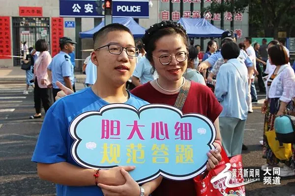 中考启幕 青春逐梦 大同万名学子挥毫书华章 第7张