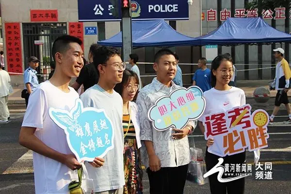 中考启幕 青春逐梦 大同万名学子挥毫书华章 第8张