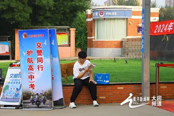 中考启幕 青春逐梦 大同万名学子挥毫书华章 第9张