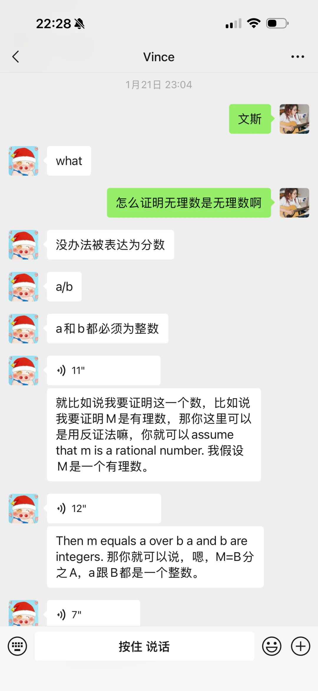 Iris:从中考失利到英国G5名校,弯道超车的她做了什么? 第5张