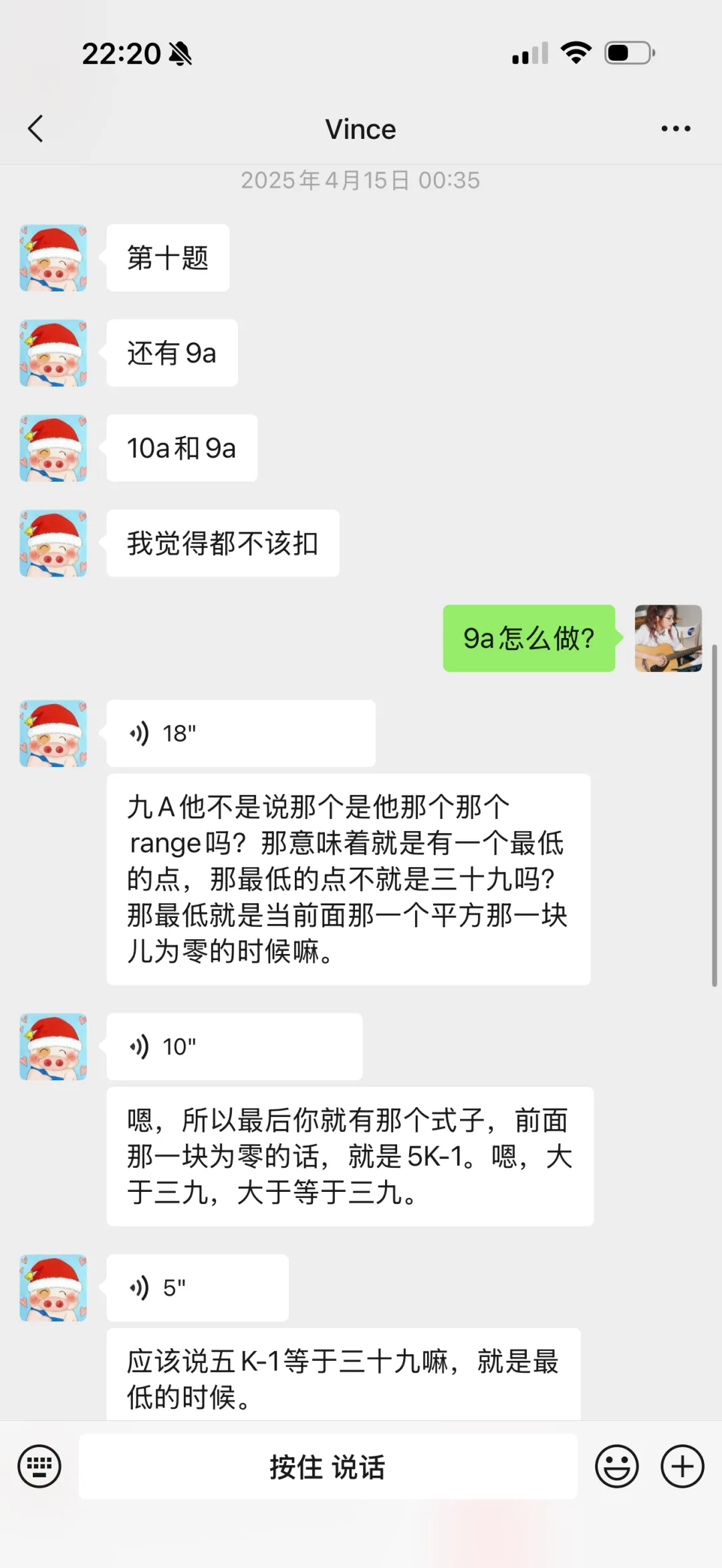 Iris:从中考失利到英国G5名校,弯道超车的她做了什么? 第6张