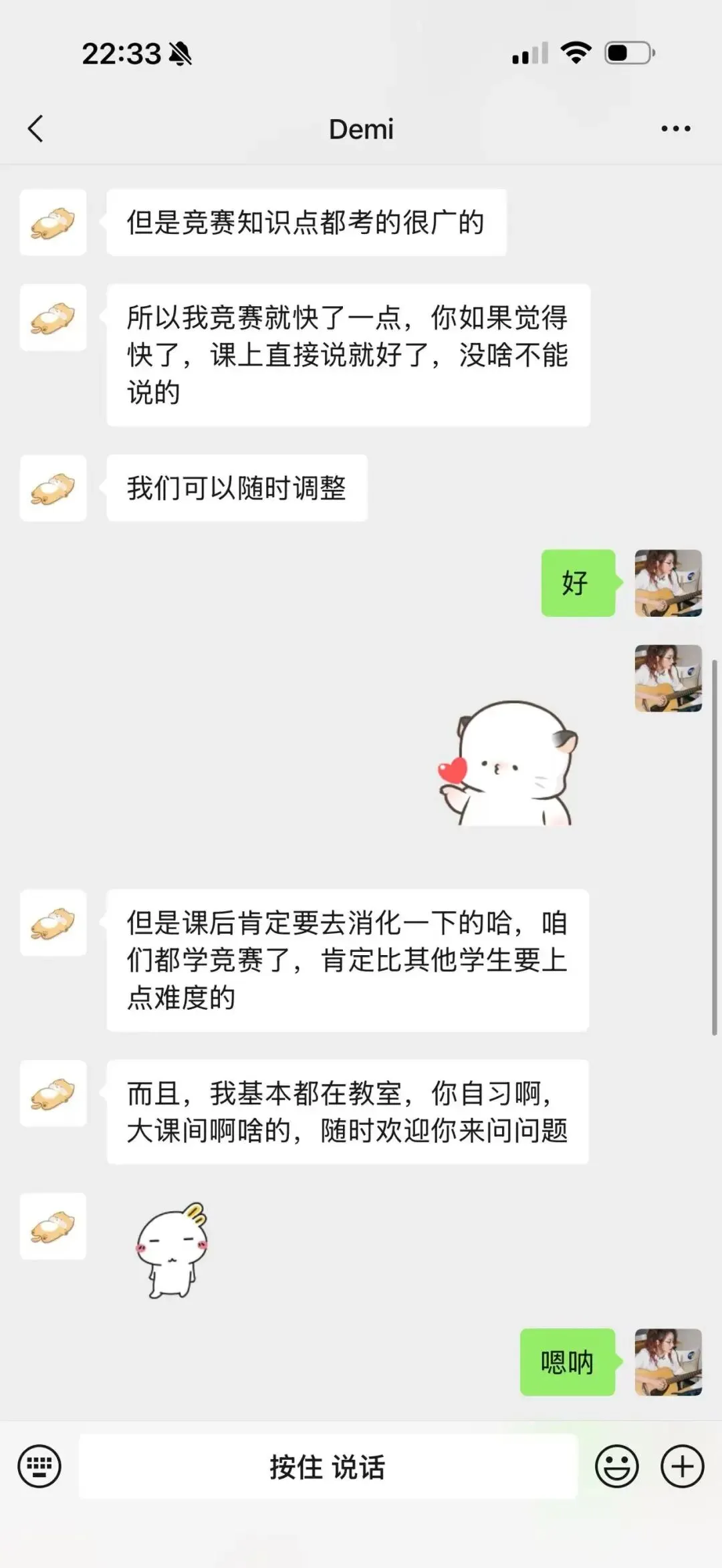 Iris:从中考失利到英国G5名校,弯道超车的她做了什么? 第9张