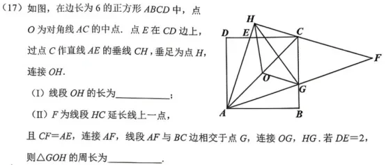 2026 年天津市南开区九年级数学一模试卷浅度分析 第5张 2026 年天津市南开区九年级数学一模试卷浅度分析 第5张