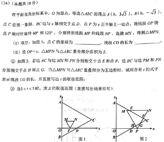 2026 年天津市南开区九年级数学一模试卷浅度分析 第9张 2026 年天津市南开区九年级数学一模试卷浅度分析 第9张
