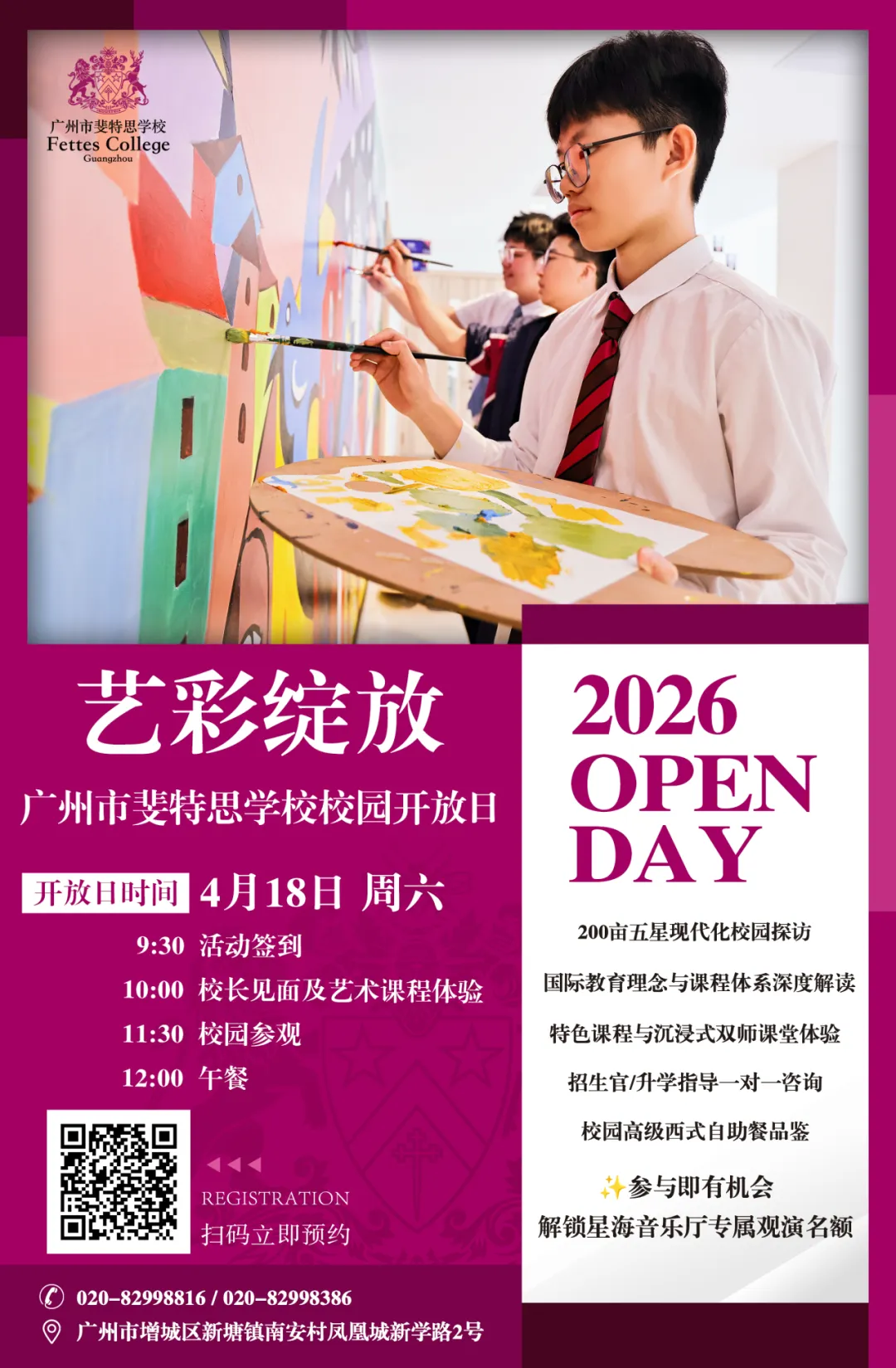 Iris:从中考失利到英国G5名校,弯道超车的她做了什么? 第16张