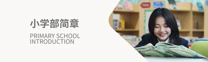 Iris:从中考失利到英国G5名校,弯道超车的她做了什么? 第21张