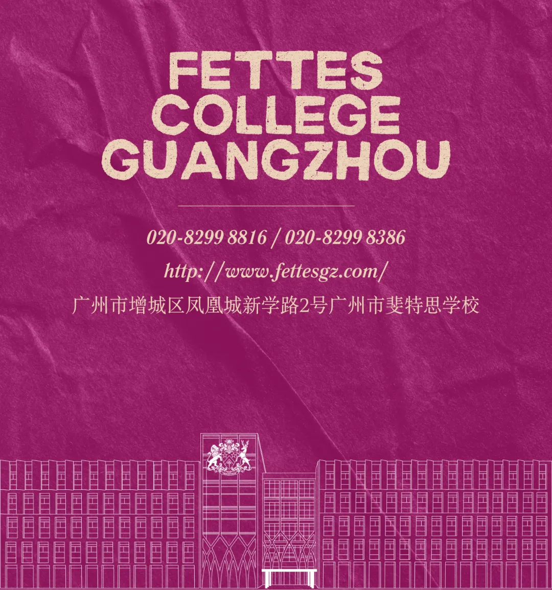 Iris:从中考失利到英国G5名校,弯道超车的她做了什么? 第27张