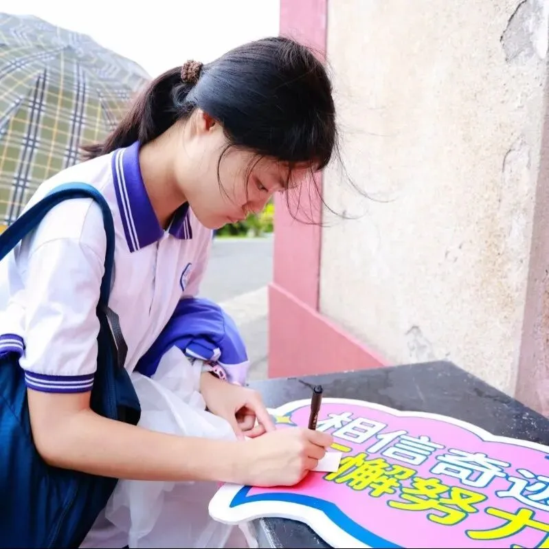 龙腾马跃战中考 问鼎莲峰筑辉煌--广州市第十六中学东华实验学校2026年初三级誓师大会 第31张