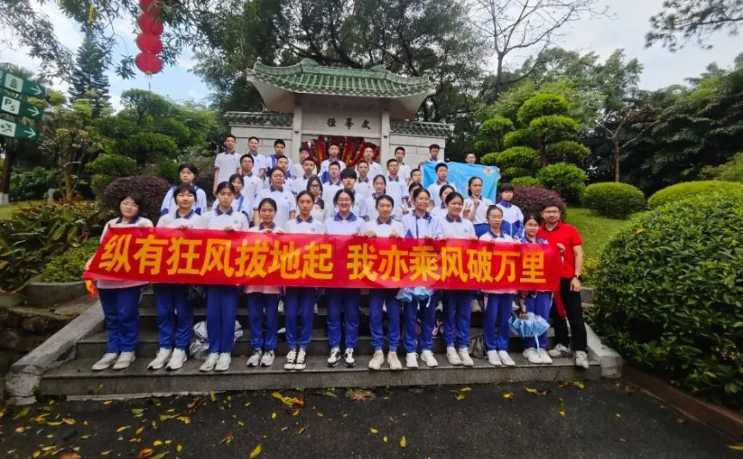 龙腾马跃战中考 问鼎莲峰筑辉煌--广州市第十六中学东华实验学校2026年初三级誓师大会 第38张