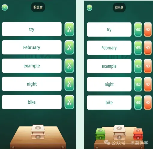 中考高考英语快速提20-60分,扭转乾坤的鼎校神器,奥妙在于人工智能,赏识教育提高兴趣,让孩子认识到自己潜在的天赋,主动自发愿意学习 第8张