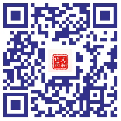 语文汪精选:做真题不迷路·五下语文(五) 第1张