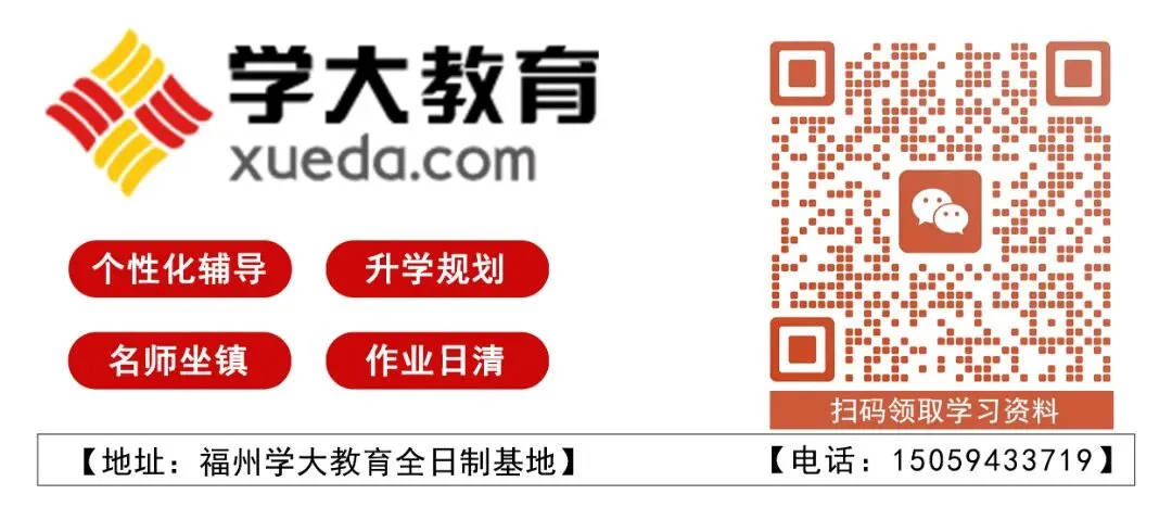 2026福州体育中考最新答疑:40分怎么拿不踩坑? 第2张