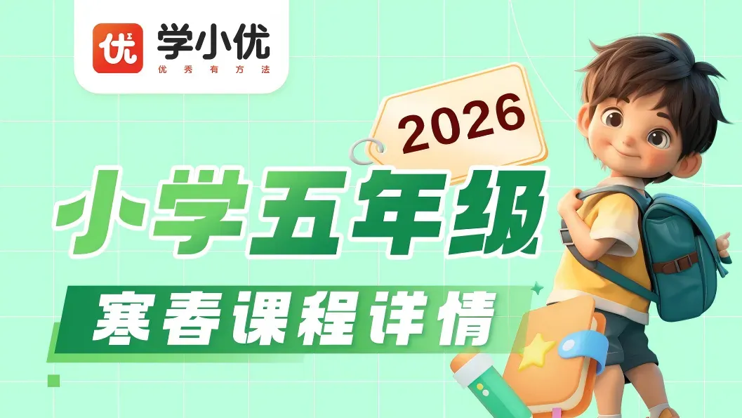 报名倒计时!免费领CACA-Pre最新真题+解析! 第27张