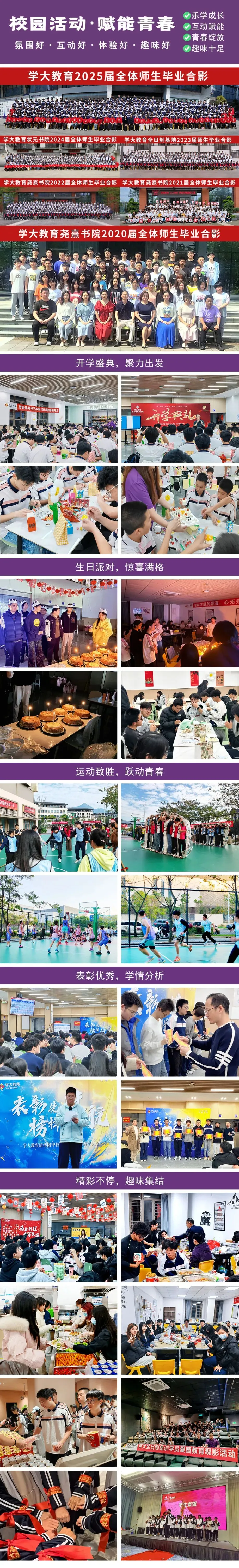 2026福州体育中考最新答疑:40分怎么拿不踩坑? 第28张