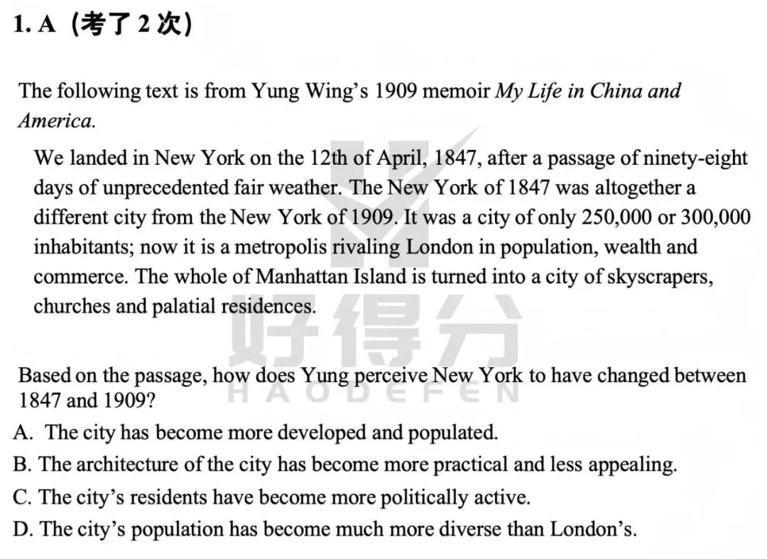 SAT必读书单系列(四):从真题看 My Life in China and America —这本书的出镜率,比你想象的还高 第1张