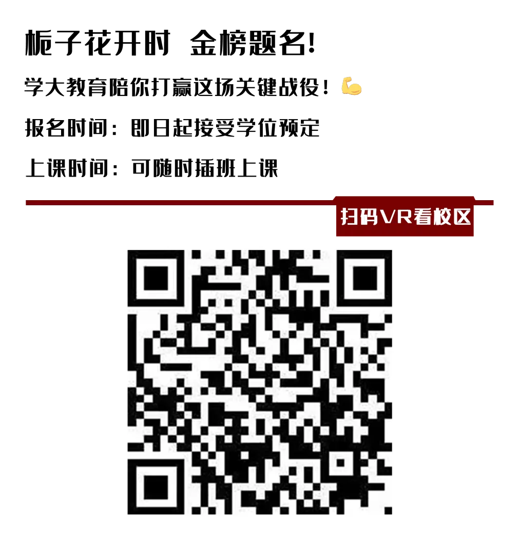 2026福州体育中考最新答疑:40分怎么拿不踩坑? 第30张