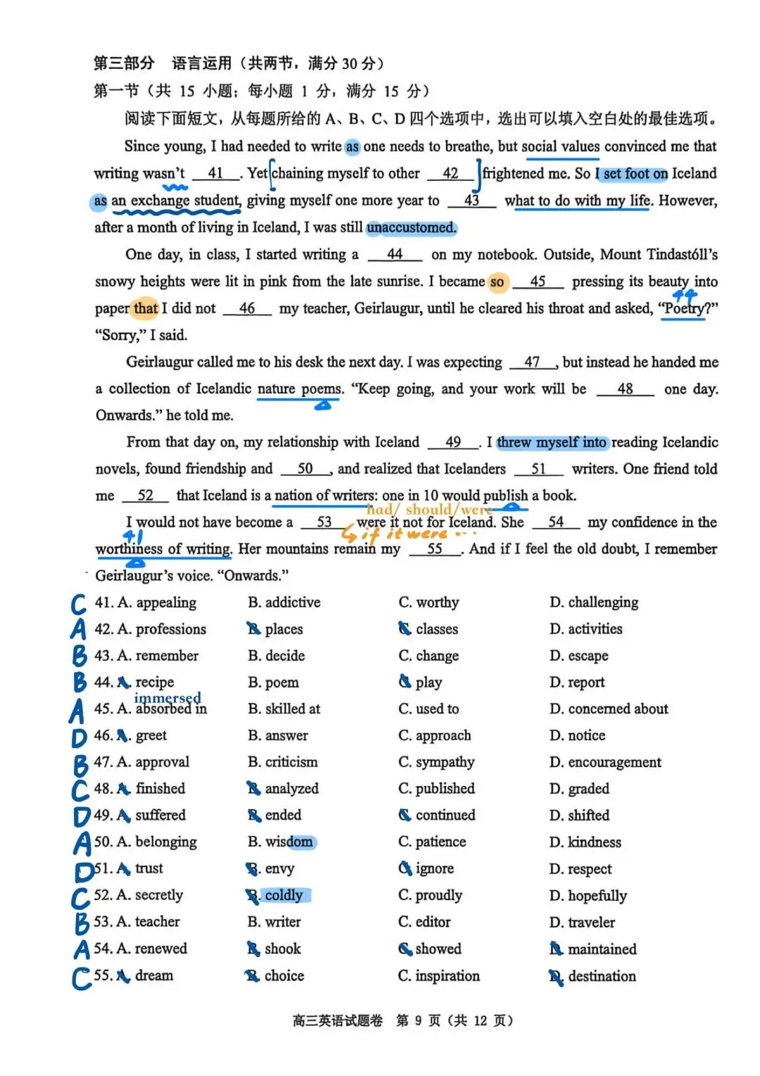 温州市2026届高三二模英语试卷 手写解析 第9张