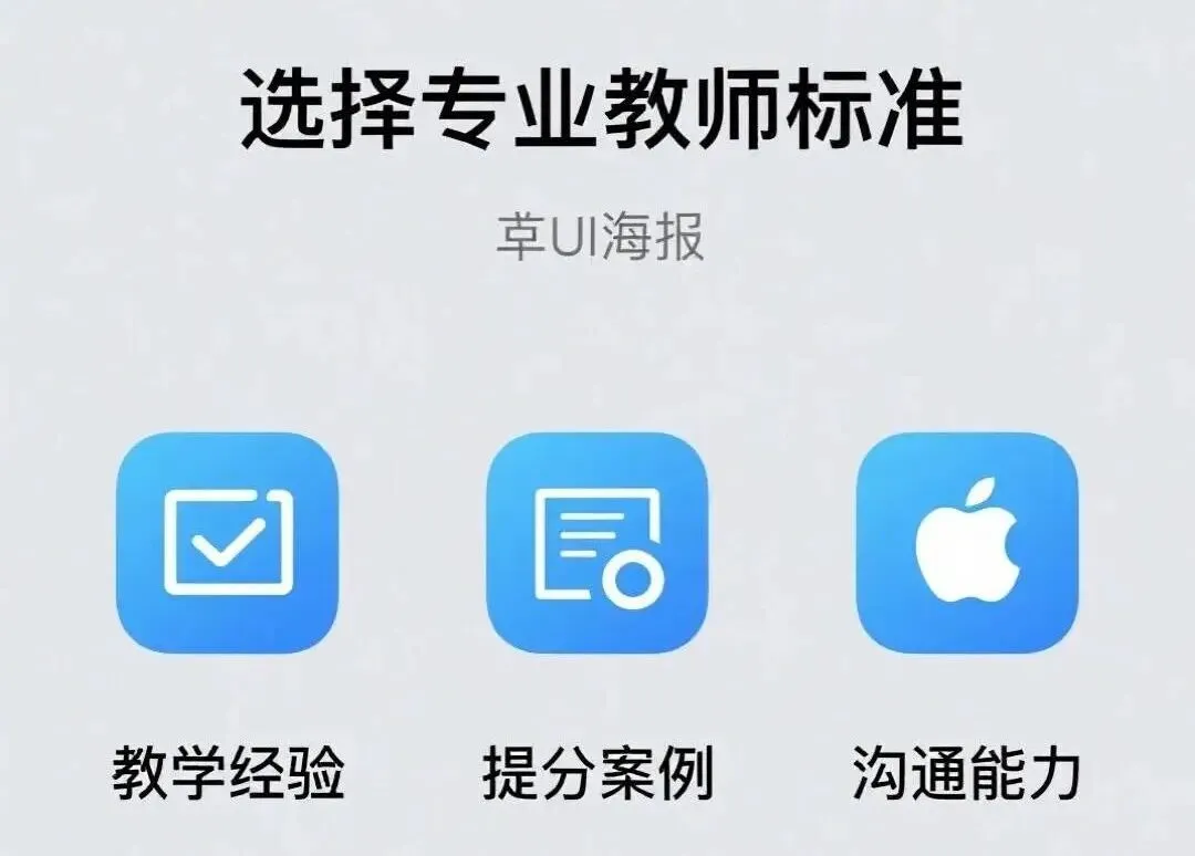 深圳宝安中心中考提分专业老师 vs 咨询机构:核心差异在哪里? 第5张