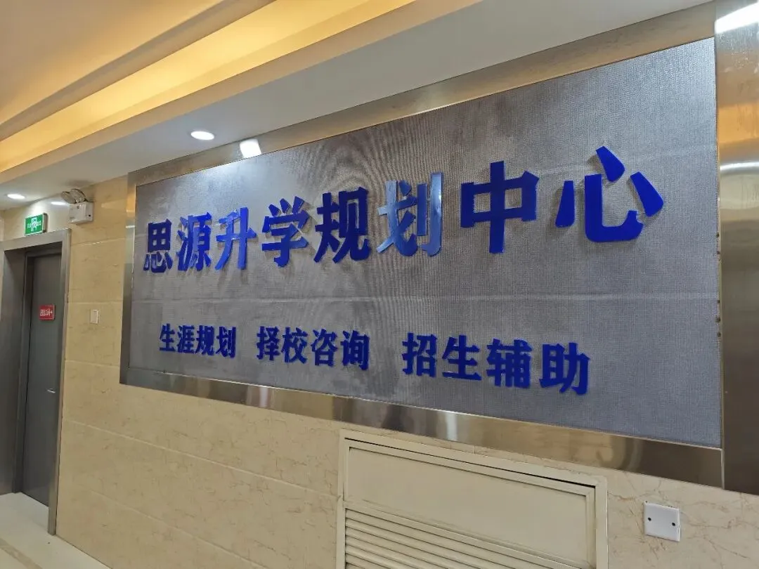 中考后才懂!阜阳一模、二模、三模,根本不是定分数!今年扩招,必须拼一把! 第11张 中考后才懂!阜阳一模、二模、三模,根本不是定分数!今年扩招,必须拼一把! 第11张