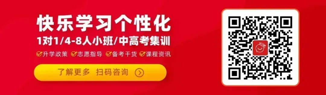 刚刚!2026中考英语口语人机对话考试通知公布! 第6张