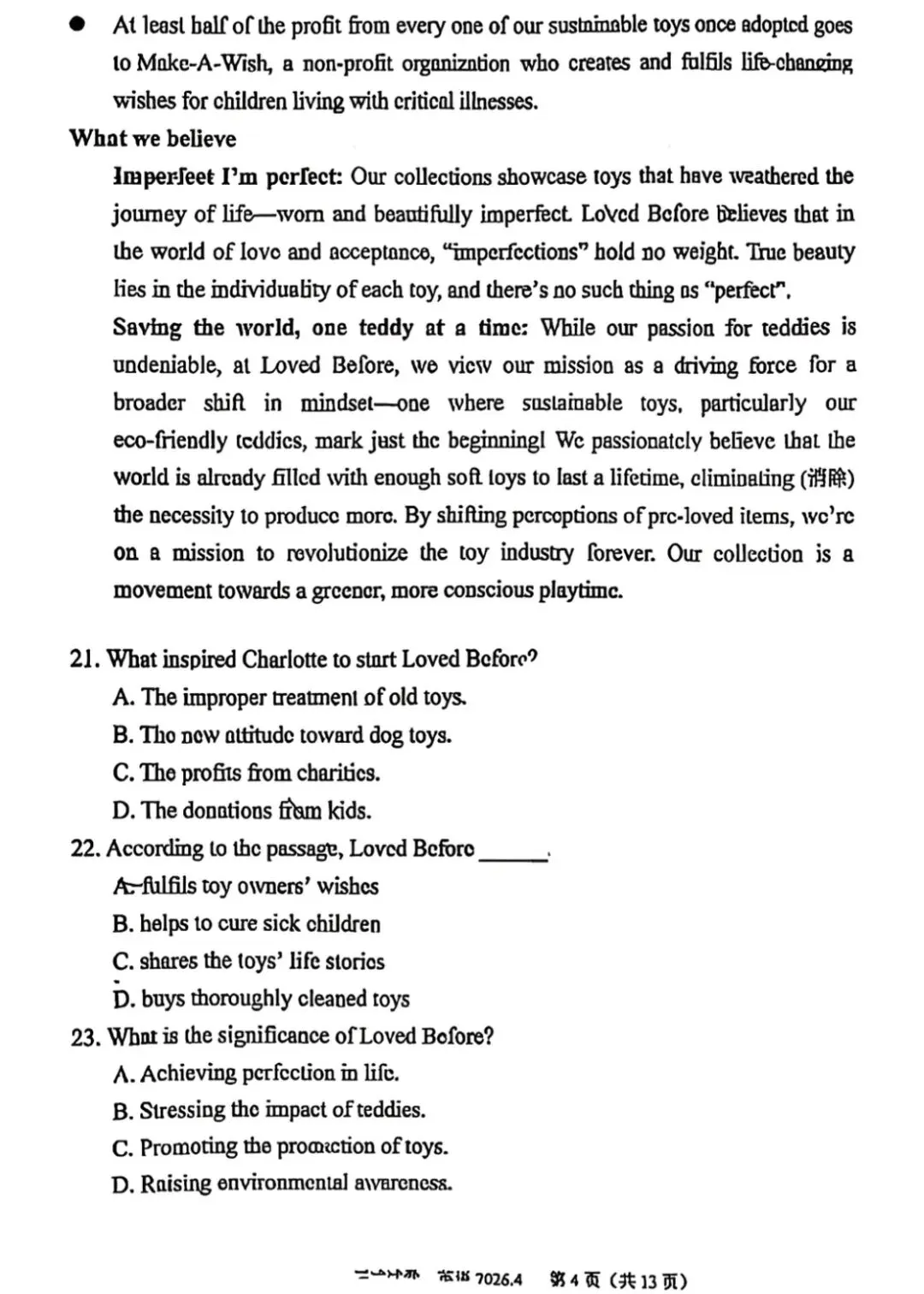 2026北京西城高三一模英语真题试卷与答案 第4张 2026北京西城高三一模英语真题试卷与答案 第4张