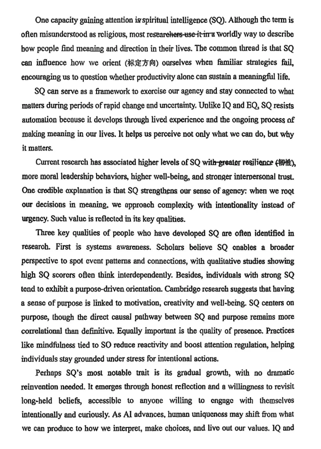 2026北京西城高三一模英语真题试卷与答案 第7张 2026北京西城高三一模英语真题试卷与答案 第7张