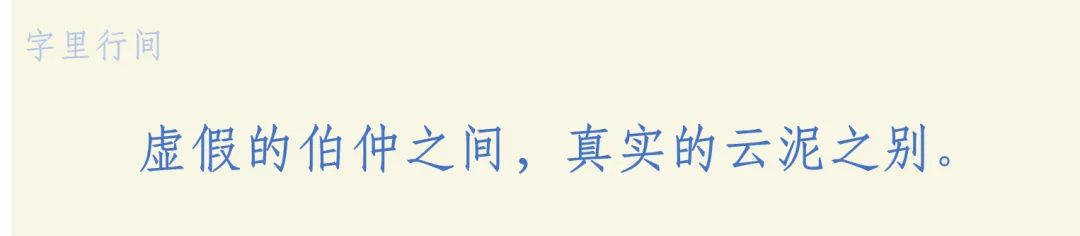 真题研做| “定金”“订金”大不同——2025陕晋青宁高考政治第13题 第2张 真题研做| “定金”“订金”大不同——2025陕晋青宁高考政治第13题 第2张
