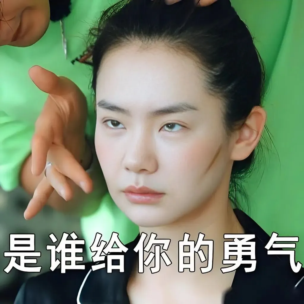 中考在即,天崩开局:妈在撑 爹在崩 娃在抗 第2张