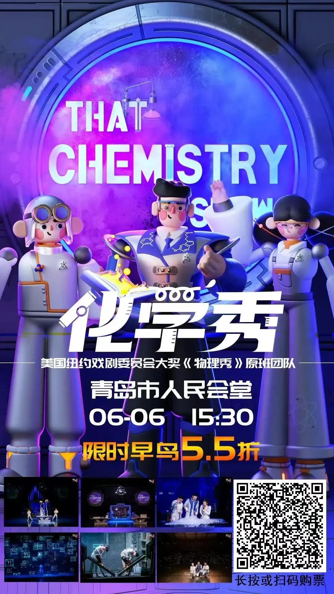 2026年青岛中考一模考试时间确定! 第7张