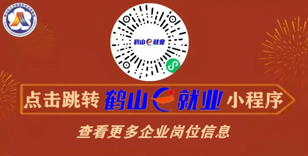 鹤山家长和考生请注意!2026年中考政策发布 第6张 鹤山家长和考生请注意!2026年中考政策发布 第6张