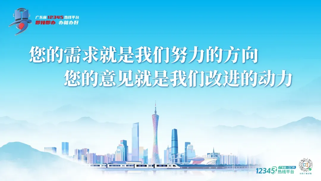 鹤山家长和考生请注意!2026年中考政策发布 第7张 鹤山家长和考生请注意!2026年中考政策发布 第7张