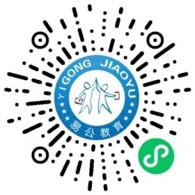 江西教招人!你的近3年教综+学科真题免费领! 第16张