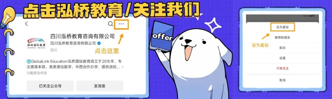 中考后换赛道读海外高中?英美 vs 新西兰三笔账,结果扎心 第1张