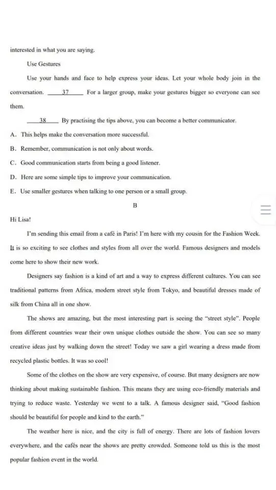 山西八年级期中复习英语试卷 第4张 山西八年级期中复习英语试卷 第4张