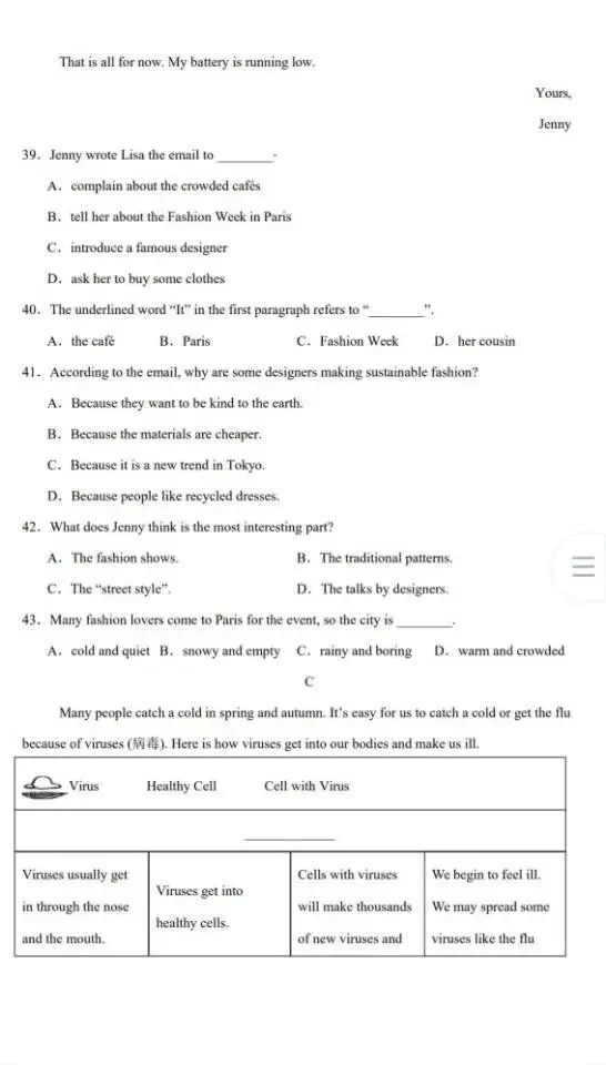 山西八年级期中复习英语试卷 第5张 山西八年级期中复习英语试卷 第5张