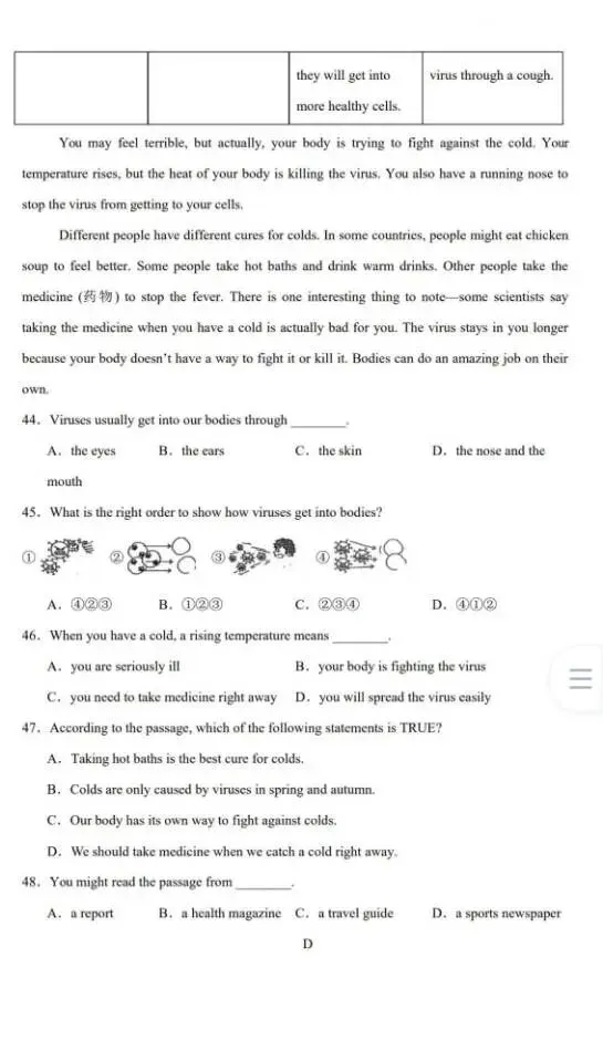 山西八年级期中复习英语试卷 第6张 山西八年级期中复习英语试卷 第6张